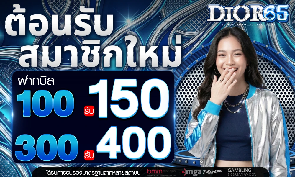 promotion-100to150