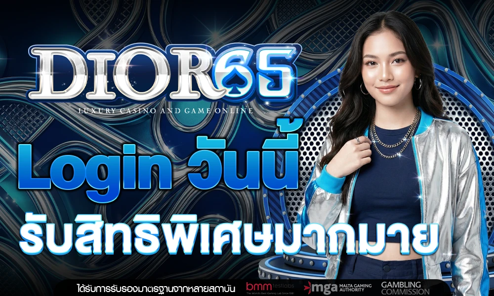 promotion-login
